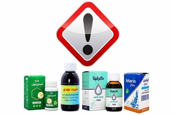  دستور جمع‌آوری ۵ فرآورده غیرمجاز صادر شد