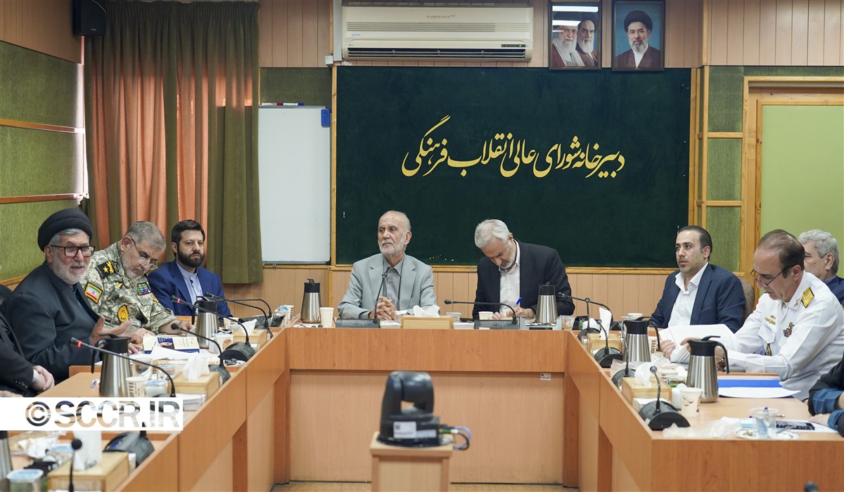 ارائه گزارش همایش استان تهران هیأت‌های اجرایی جذب و کارگروه صلاحیت عمومی وزارت علوم