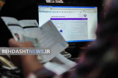آخرین مهلت ثبت نام بیماران خاص برای جلوگیری از قطع یارانه دارویی