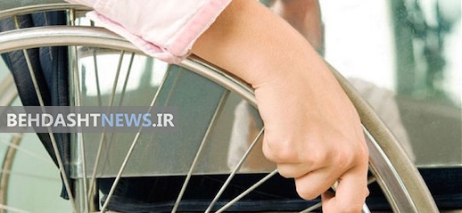 بیش از یک میلیون معلول نیازمند خدمات توانبخشی