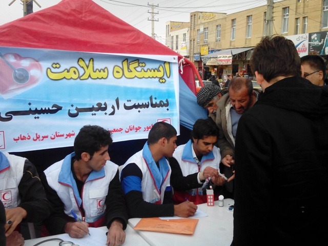 کارنامه هلال‌احمر در اربعین 95
