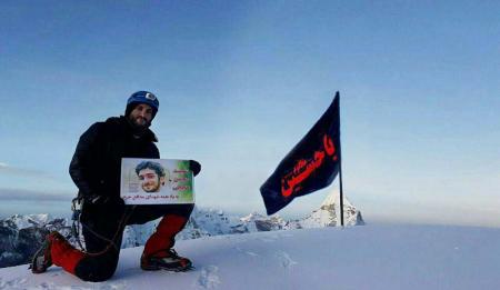 عکس شهید حججی بر فراز هیمالیا! + عکس