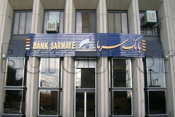 72 خوش شانس برنده جوایز جشنواره دوجین بانک سرمایه به زودی معرفی می شوند