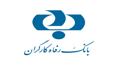 بانک رفاه طی سال 96 بیش از شش هزار میلیارد ریال تسهیلات قرض الحسنه ازدواج پرداخت کرد 