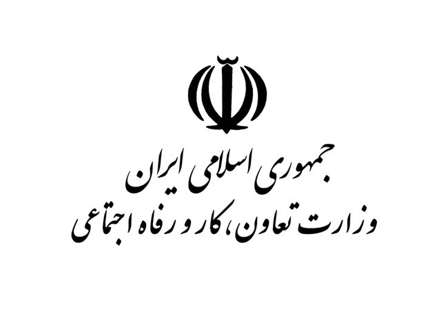تعیین تکلیف بیمه سلامت همگانی
