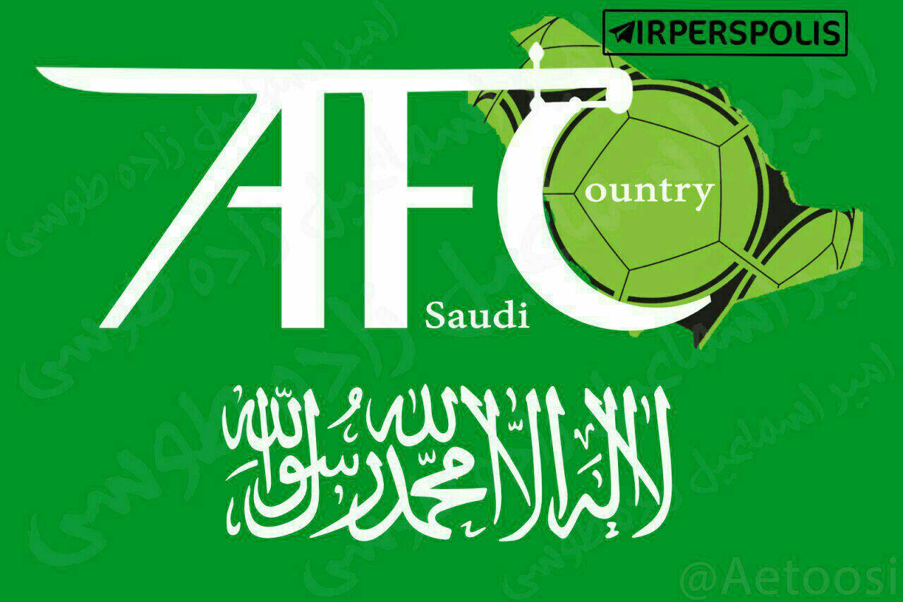 ببینید/ شوخی بامزه و پر معنی طرفداران پرسپولیس با AFC