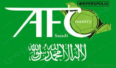 ببینید/ شوخی بامزه و پر معنی طرفداران پرسپولیس با AFC