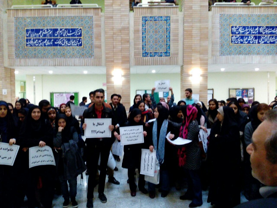 دانشگاهیان نسبت به انتقال رشته روانشناسی بالینی اعتراض دارند+ عکس