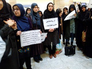 گزارش تصویری/اعتراض استادان و دانشجویان روانشناسی دانشگاه های تهران