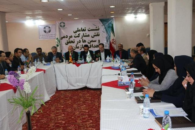 برگزاری نشست تعاملی نقش مشارکت مردمی و سمن‌ها در حفظ محیط زیست 
