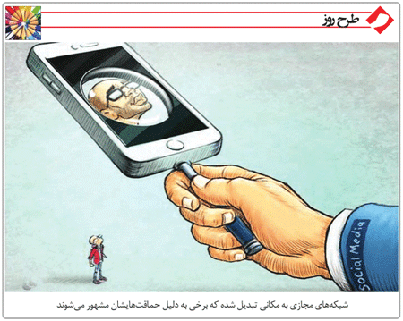 کارتون/ احمق ها را معروف نکنیم