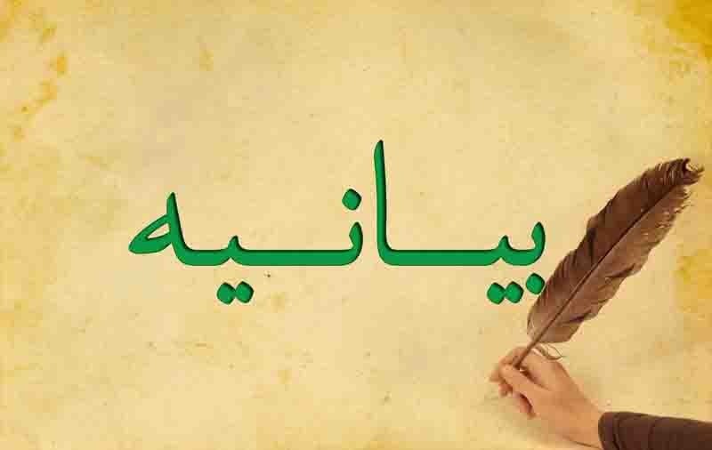 با هر نوع دخالت غیر اصولی در امور پزشکی به شدت برخورد می کنیم