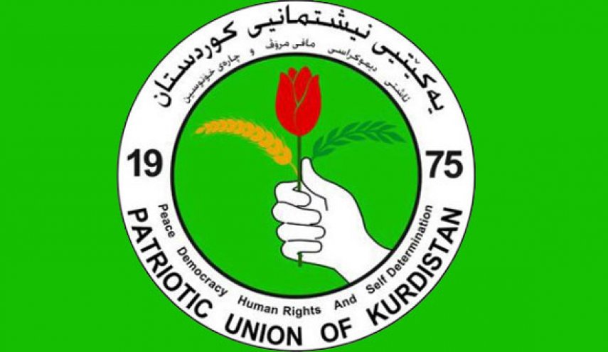 خبر فوری: اقدام سیاسی  اتحادیه میهنی کردستان عراق