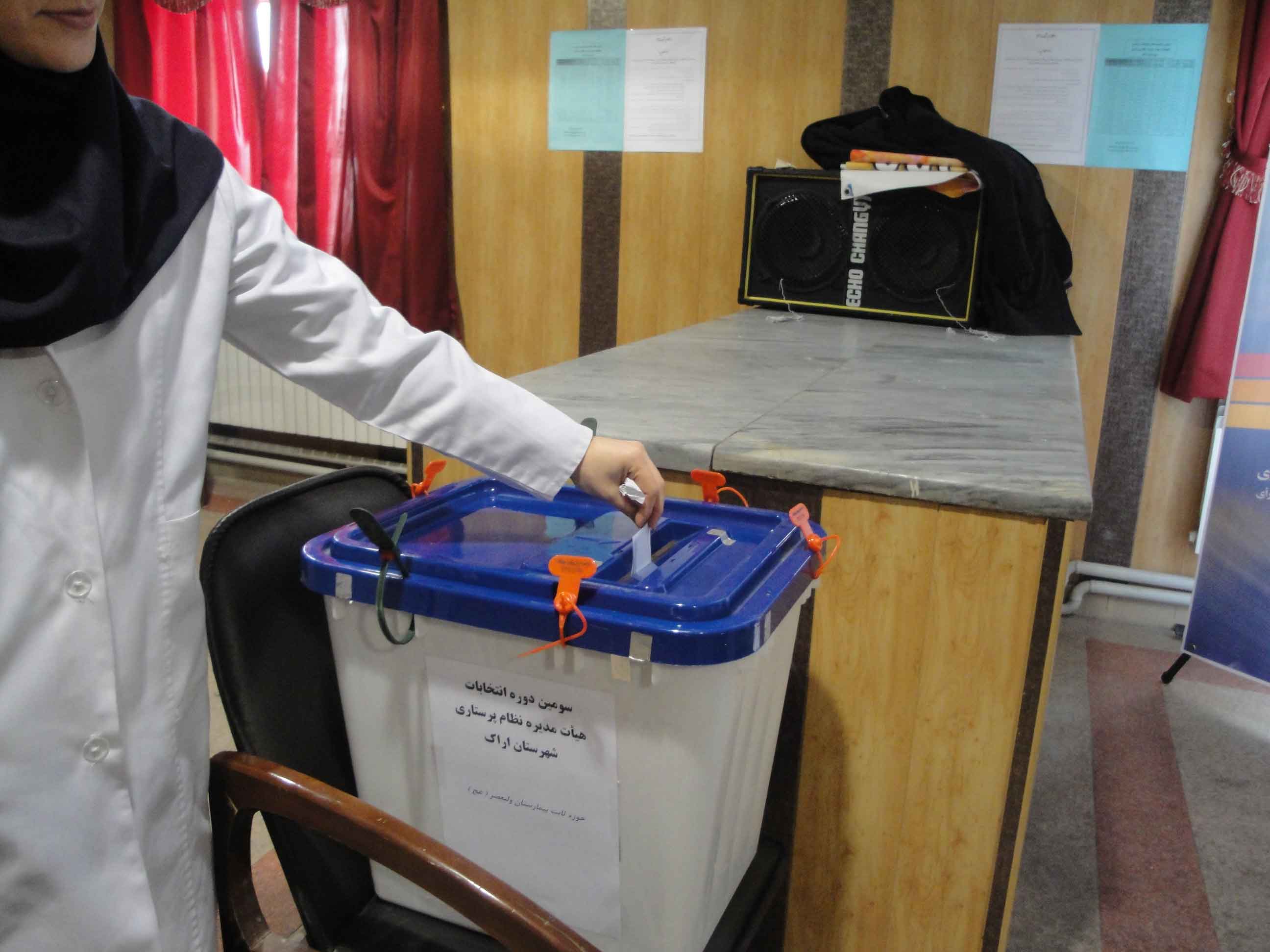  انجام هرگونه هماهنگی برای برگزاری الکترونیک انتخابات انجمن پزشکان عمومی ایران 