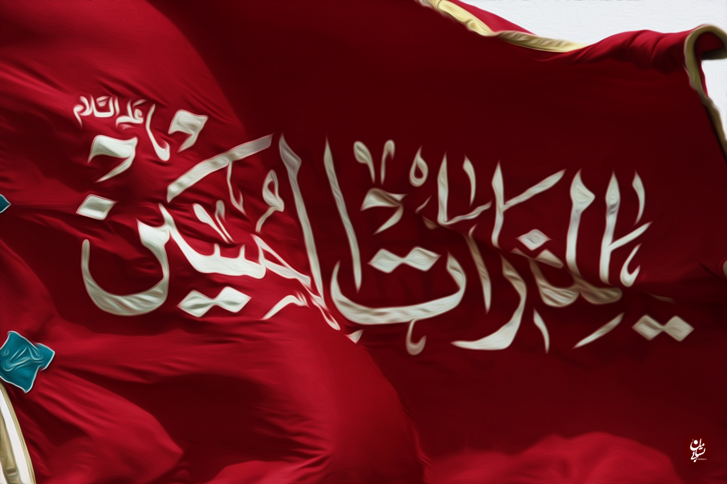 ثواب زیارت اربعین در کلام معصوم 