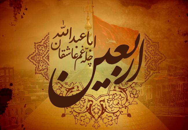 این تصاویر را فقط در طریق الحسین می‌توان دید+عکس