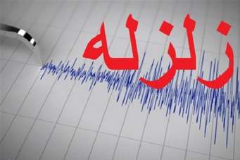امداد و نجات تا صبح فردا به پایان میرسد