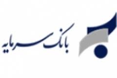 علیرضا پویان شاد مدیرعامل بانک سرمایه،ضایعه زمین لرزه در استان کرمانشاه را تسلیت گفت