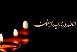 پیام تسلیت دکتر سهمانی مدیر عامل بانک رفاه در پی فاجعه زلزله در استان کرمانشاه 