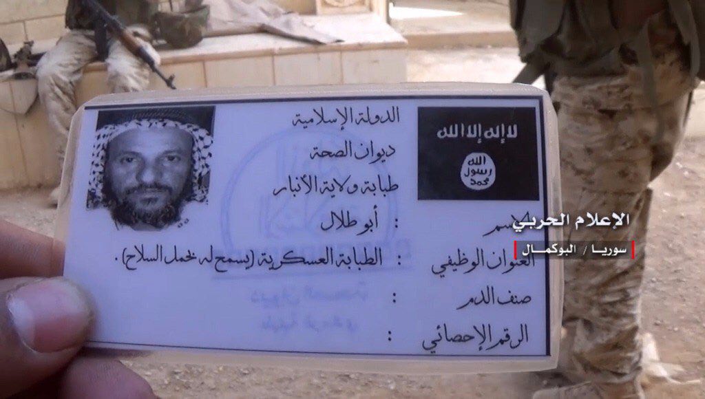 کارت شناسایی اعضای داعش منتشر شد + عکس
