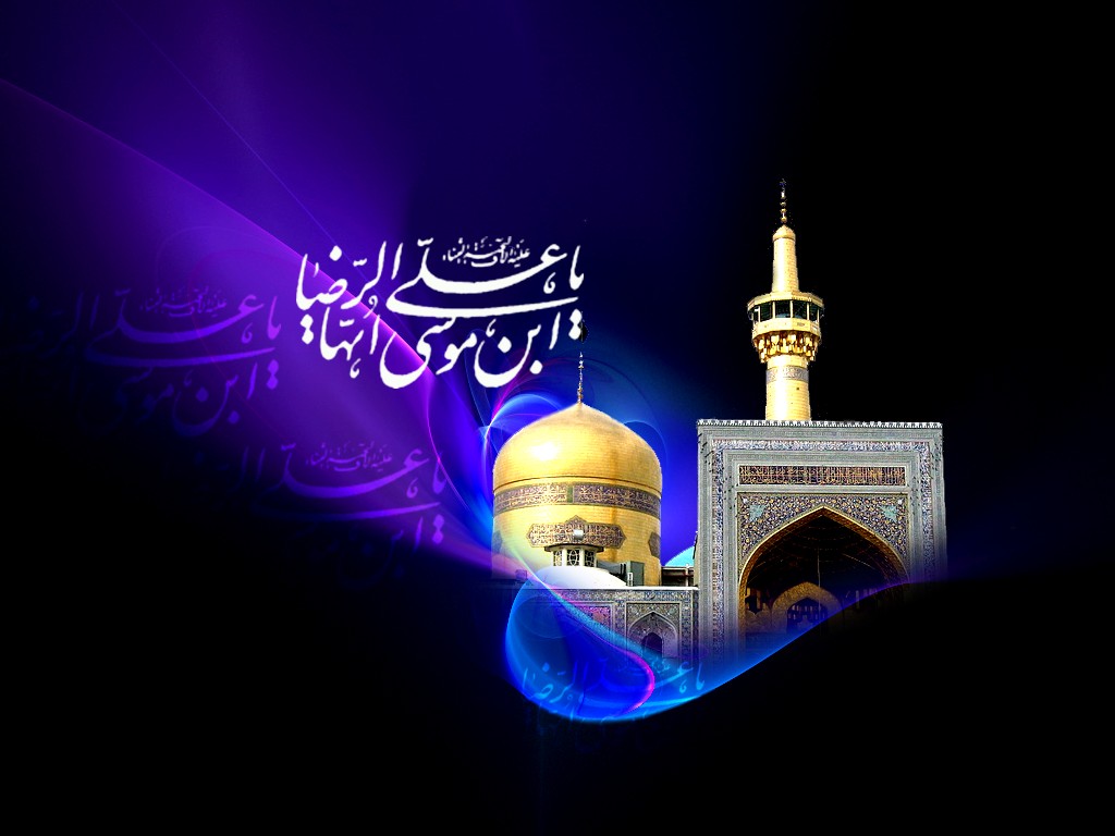  هجرت امام رضا معارف دین را گسترش داد/ موقعیت جامعه در عصر رضوی