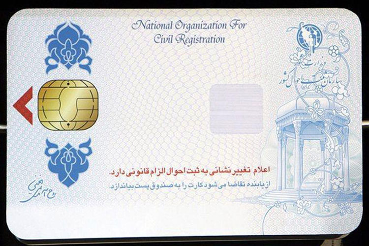  صدور کارت‌ ملی برای سالمندان و معلولان بدون مراجعه حضوری به مراکز 