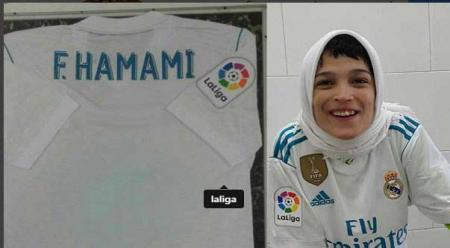 هدیه لالیگای اسپانیا به دختر ایرانی! + عکس