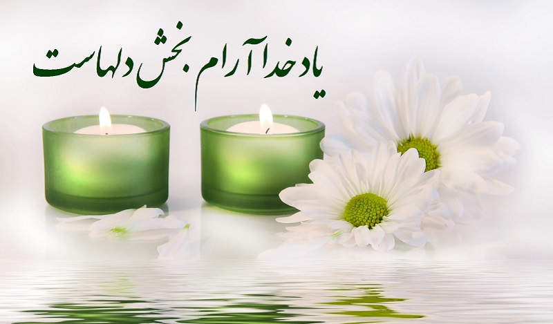 چیزی که فقط باید از آن ترسید