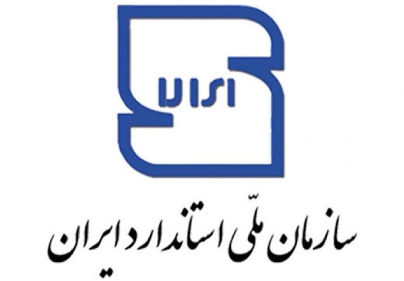 سازمان ملی استاندارد بر خدمات سلامت نظارت می کند