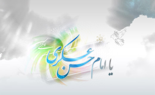  توصیف زندان‌بان‌ها از رفتار امام عسکری(ع) در زندان