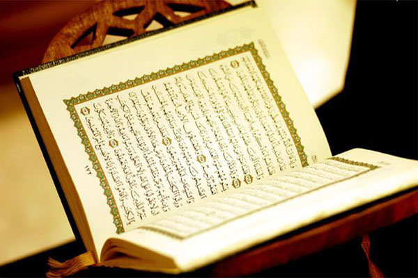 ما نتوانستیم در زمینه‌های مختلف  از قرآن به خوبی استفاده کنیم