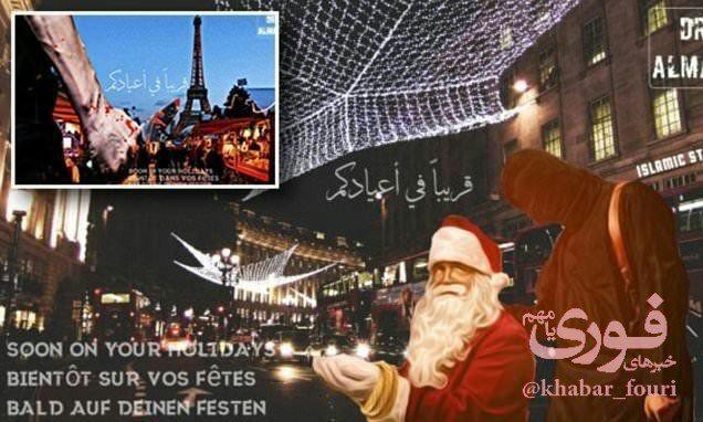 داعش بابا‌نو‌ئل را به گروگان گرفت! + عکس
