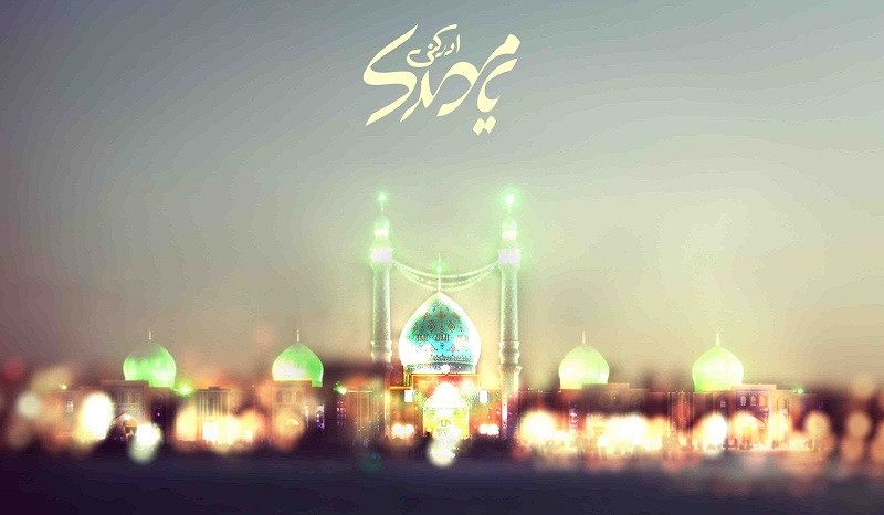 اثبات وجود امام زمان (عج) در قرآن