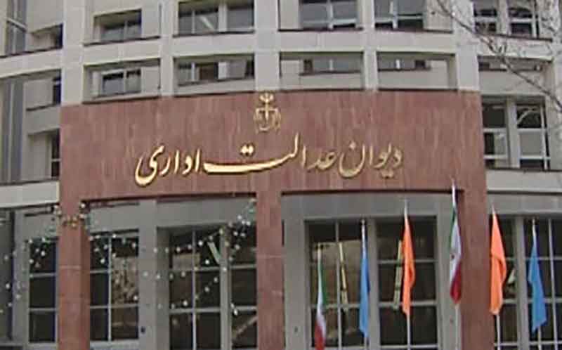 شکایت تامین اجتماعی از دولت به دیوان عدالت اداری