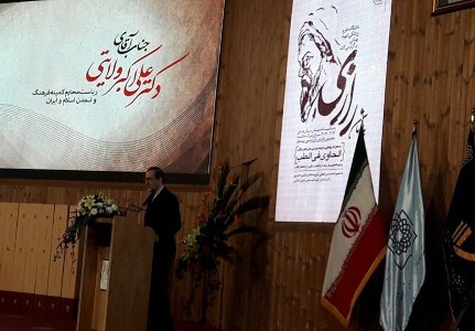 جلد دوم اولین دائرة المعارف پزشکی اسلام وایران منتشر می شود