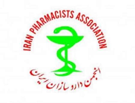 تاخیر پنج ماهه بیمه ها در پرداخت مطالبات داروخانه داران