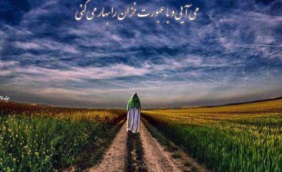 آیا ظهور امام زمان(عج) حتماً با پرشدن دنیا از ظلم همراه است 