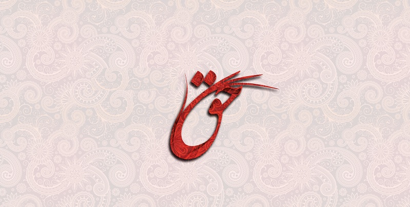 عملی که محبوب ترین نزد خداوند  است 