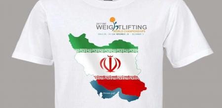 تیشرت ایران بدون خوزستان و دریای خزر! + عکس