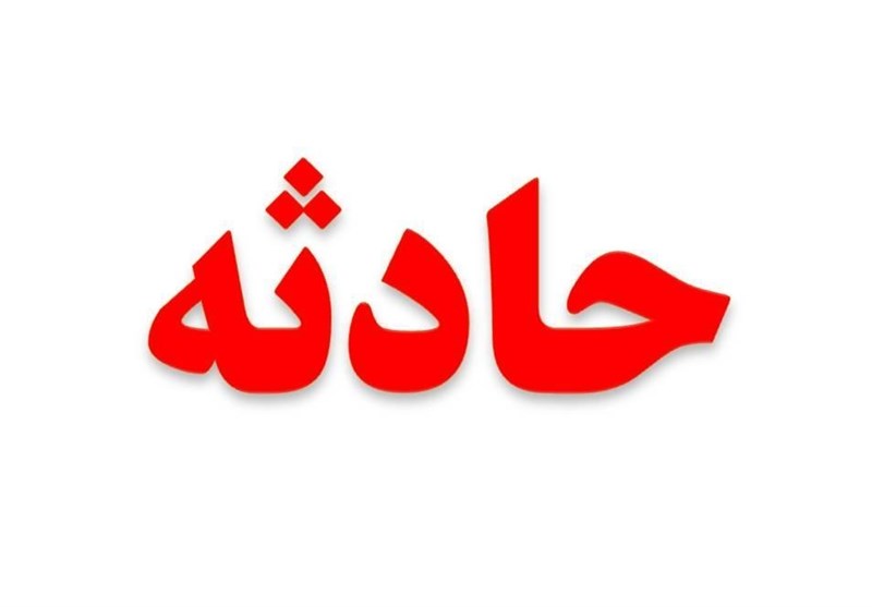 مصدومیت 21 مسافر در تصادف مینی‌بوس با کامیون در مشهد