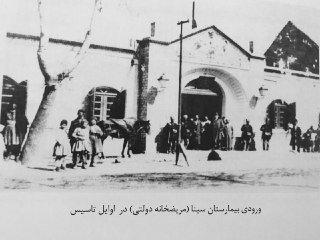 اولین پزشک ایرانیِ بیمارستان دولتی که بود؟ + عکس