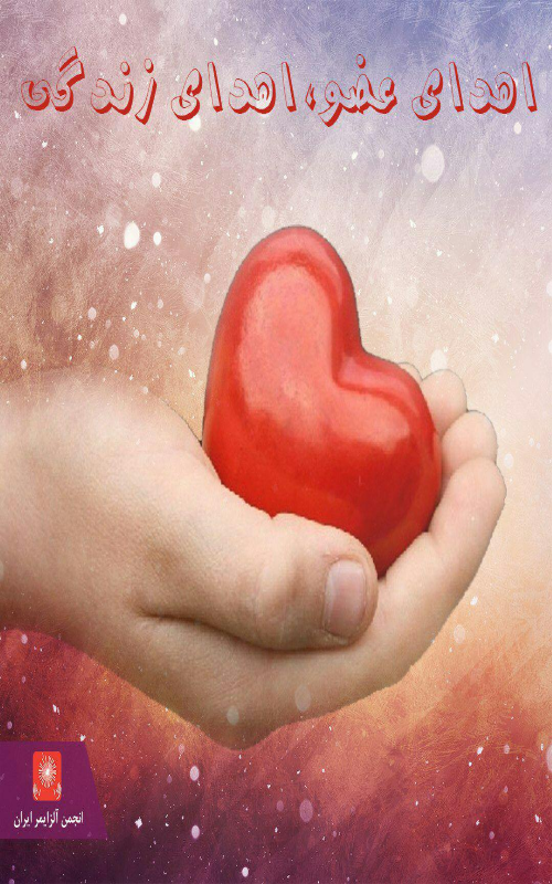 کودک 6 ساله یک بیمار  را از مرگ نجات داد