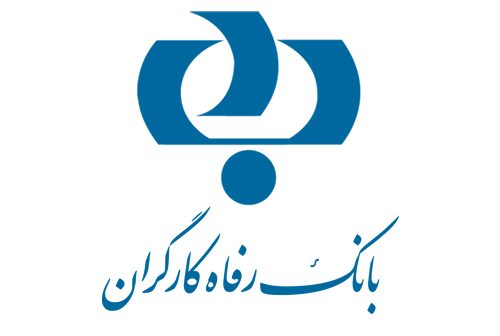 مدیر کل جدید حراست بانک رفاه معارفه شد