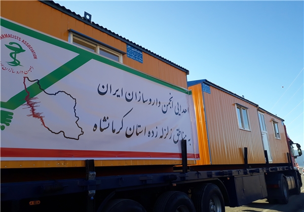 ارسال کانکس توسط انجمن داروسازان ایران به مناطق زلزله زده