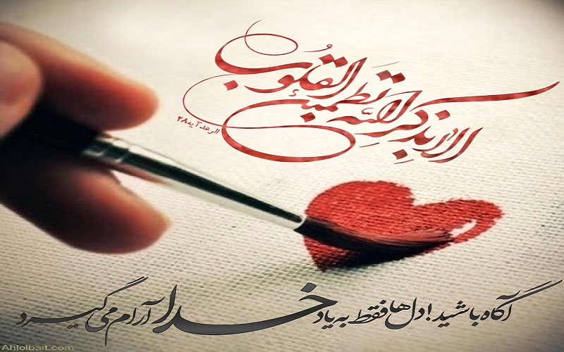 هنگام خواب، قلبتان را زنده نگه دارید!