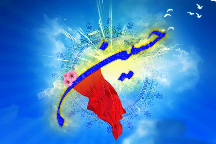 کسانی که نفس کشیدن‌شان تسبیح است