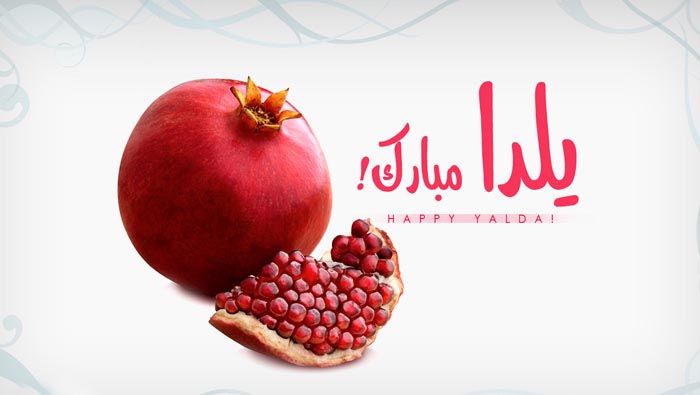 یلدا در کارتون ها!