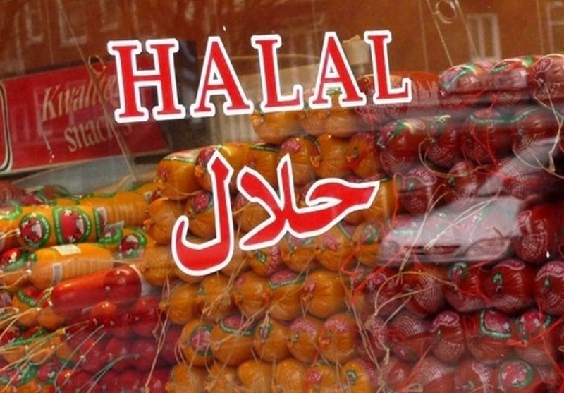  فرآورده های حلال، سلامت جسمی و روانی افراد را به همراه دارد