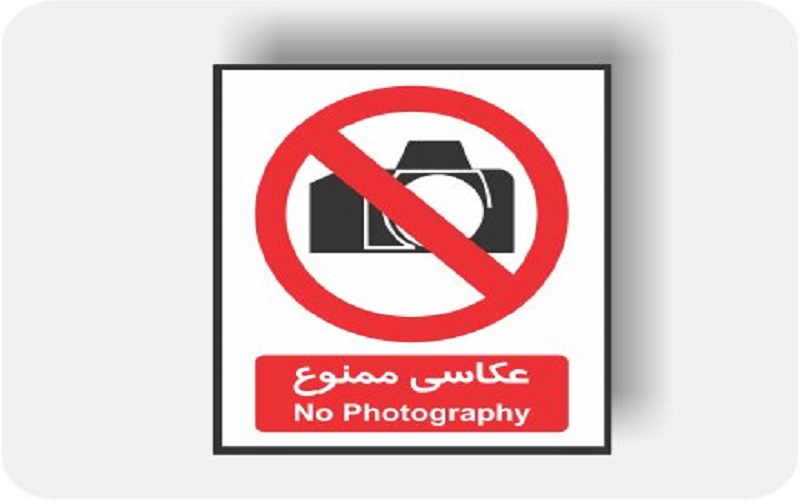  6 کشوری که عکاسی در آن‌ها ممنوع است!
