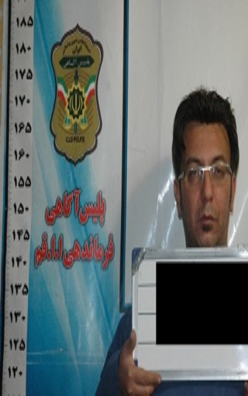  کلاهبرداری ۱۰ میلیاردی را شناسایی کنید
